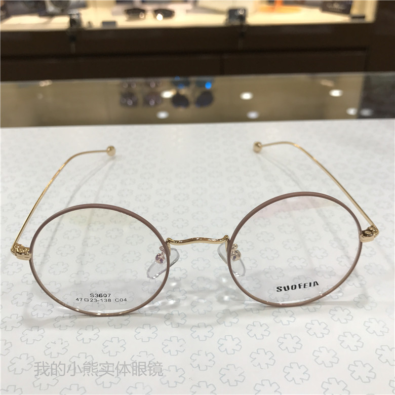 Toàn khung gọng kính gọng tròn gọng kính nhỏ gọng nhỏ khuôn mặt văn học cá tính có thể được trang bị kính chống cận thị dễ thương Harajuku màu xanh 3607 lyys store