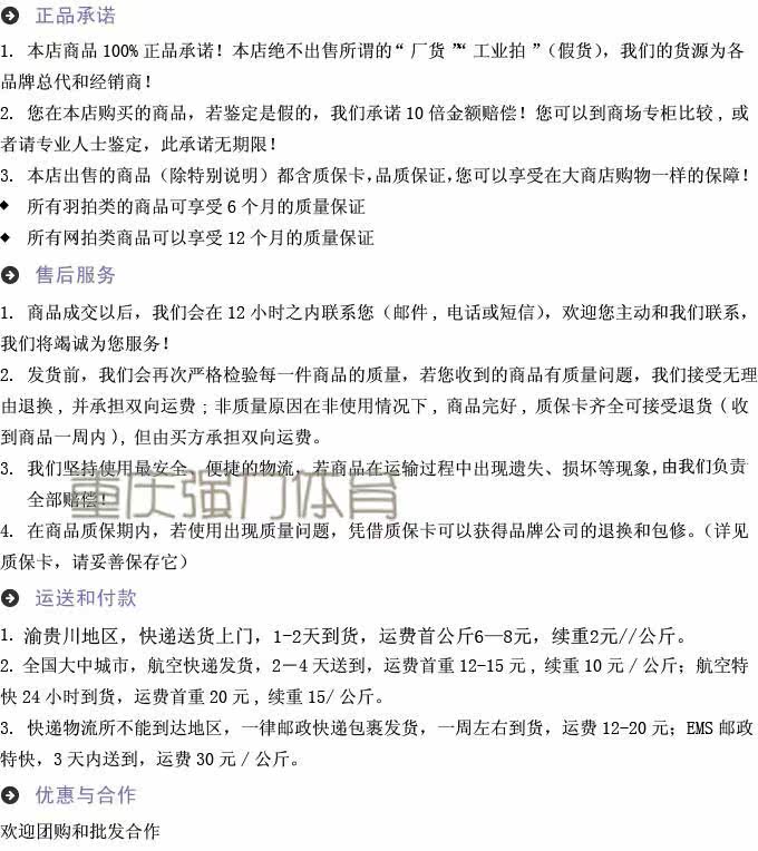 Sac de tennis - Ref 27960 Image 25