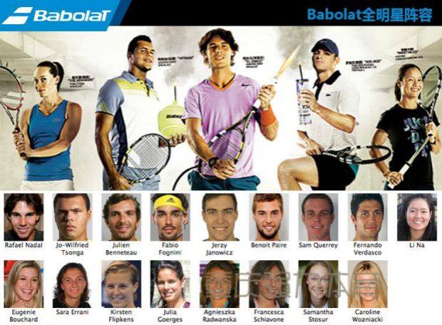 Sac de tennis - Ref 27960 Image 5