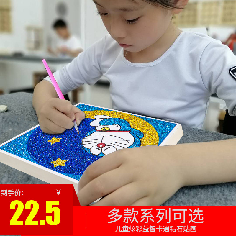 Diamond painting Children full diamond diamond stickers Kindergarten handmade diy production material package Student gift handmade painting
