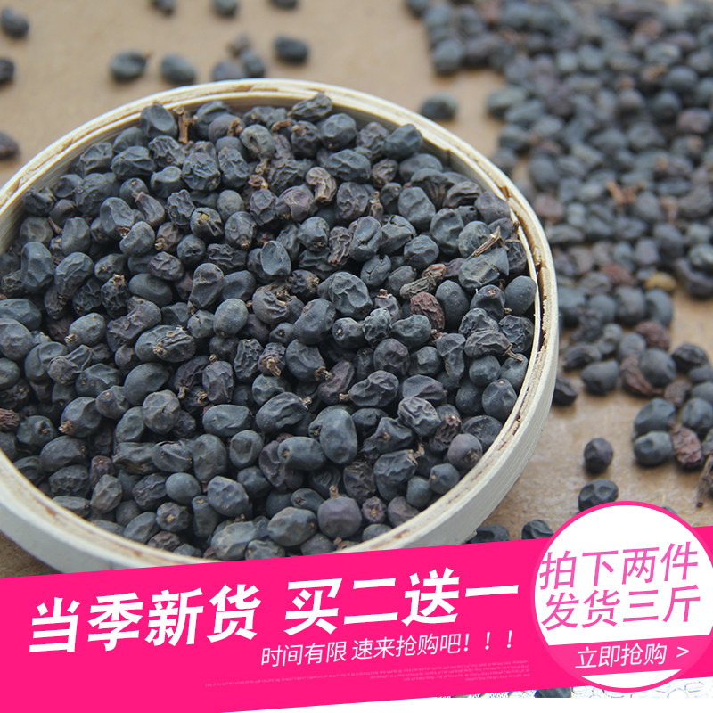 Pure dry glossy privet 500 gr g preferred quality bulk bubble wine tea urblack hair