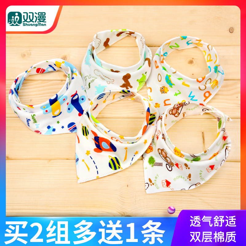 Double Baby Saliva Towel Baby Triangle Scarf Cotton Bib Double Layer Newborn Scarf Bib Bib Universal all seasons
