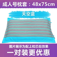 Одно установка Tianlan [номер для взрослых]