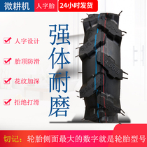 Micro-tiller walking tractor tires 4 00-8 herringbone 3 50-6 inner and outer tires 4 00 5 00 6 00-12