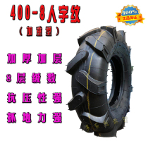 350 3 50-6 400 4 00-8 herringbone horn inside and outside tire chicken bus micro tiller tractor