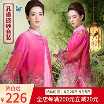  Ancient rhyme Chinas new elegant shawl Tai chi suit womens competition suit Tai chi costume Tai Chi practice suit Chinese style