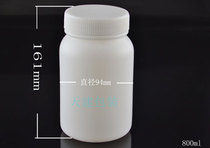 Factory direct plastic HDPE bottle 800ml white chemical large mouth powder water paste