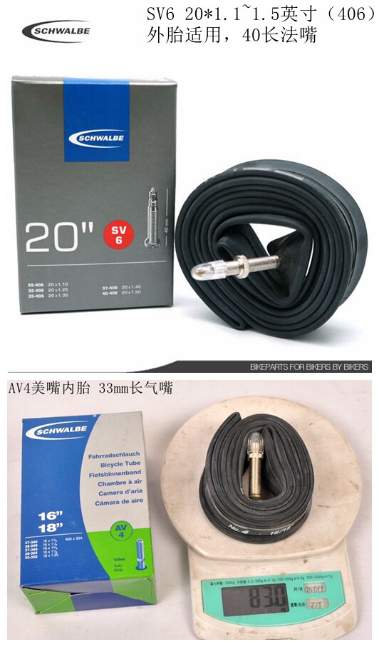 SV6 20 inch 406 inner tyre mouth 20*1~1 5 AV4 mouth inner tire 16 18 inch 349 355