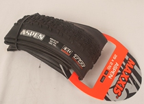 MAXXIS Magis ASPEN 27 5 29*2 1 Mountain cross-country quasi-vacuum folding tire EXO TR