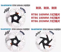 SHIIMANO Jubilee RT86 Mountain Six Nails Disc 160180203m m