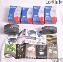 schwalbe Shiwen inner tube SV13 15 17 19 21F French mouth 2627 529700C travel