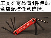 BIKEHAND YC-270 Portable Tool 23456 Hexagonal Phillips Screwdriver