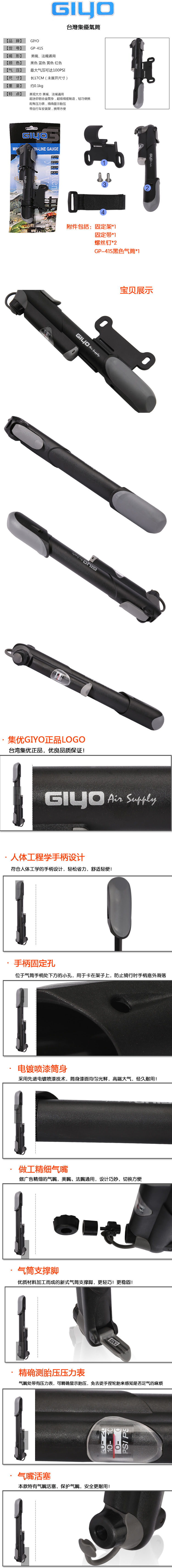 Pompe à vélo - Ref 2389007 Image 5