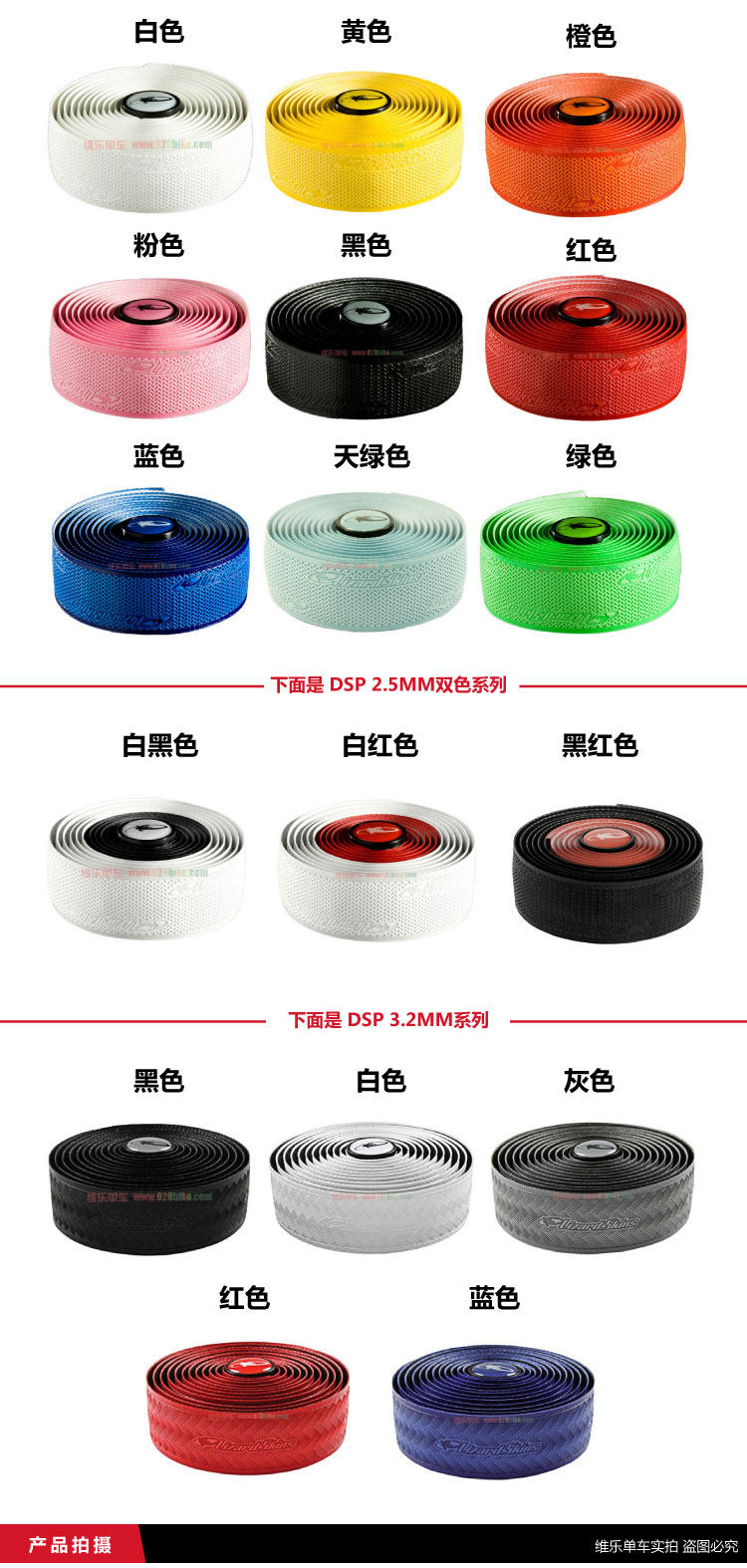 Poignées de vélo - Ref 2343972 Image 3