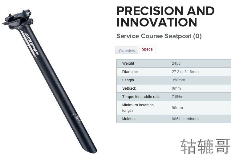 Guidon de vélo - Ref 2341804 Image 16