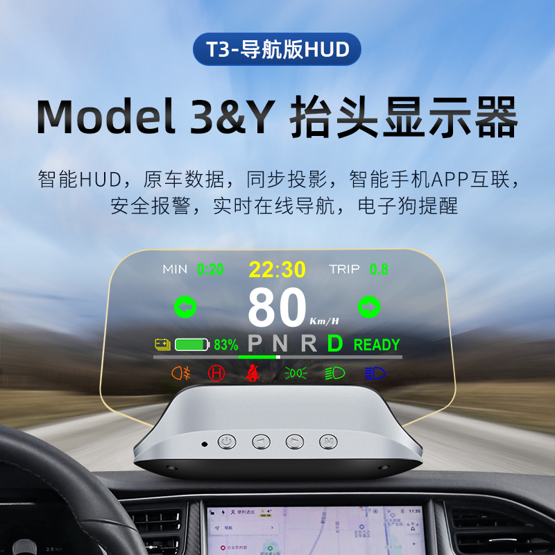 Tesla model3 y car load HUD Spike Head Display Navigation Car Speed Holographic Projector OBD invisible