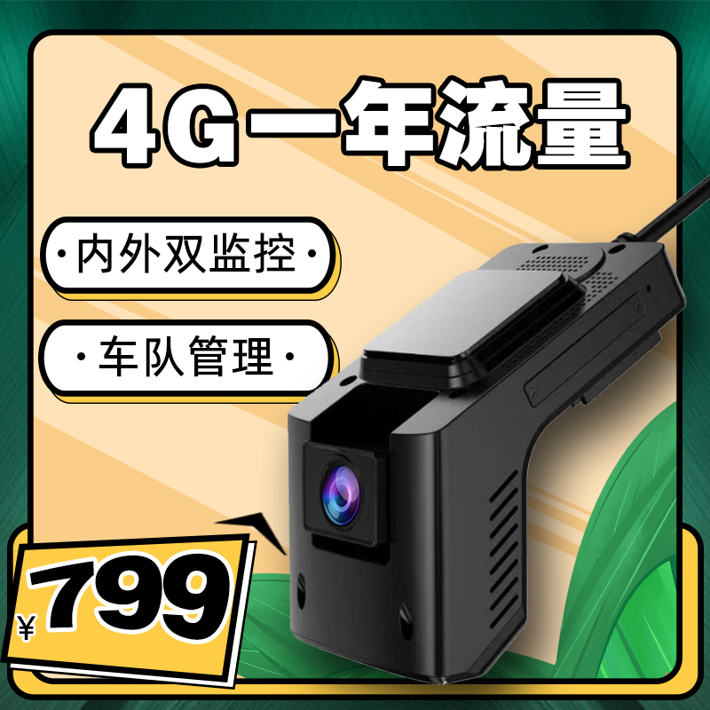 Car wagon recorder is exempt from installation of wireless network Yorcar remote parking monitor 24 hours car outside double record