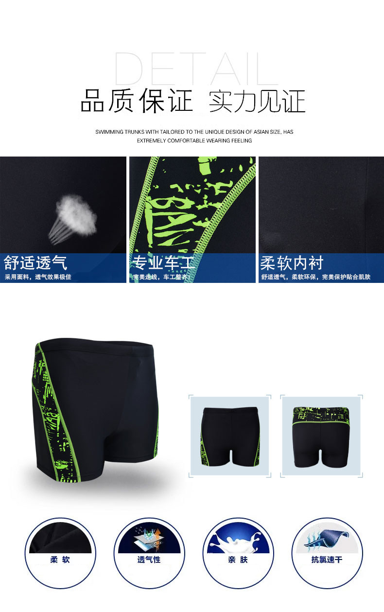 Maillot de bain homme - Ref 2505788 Image 8