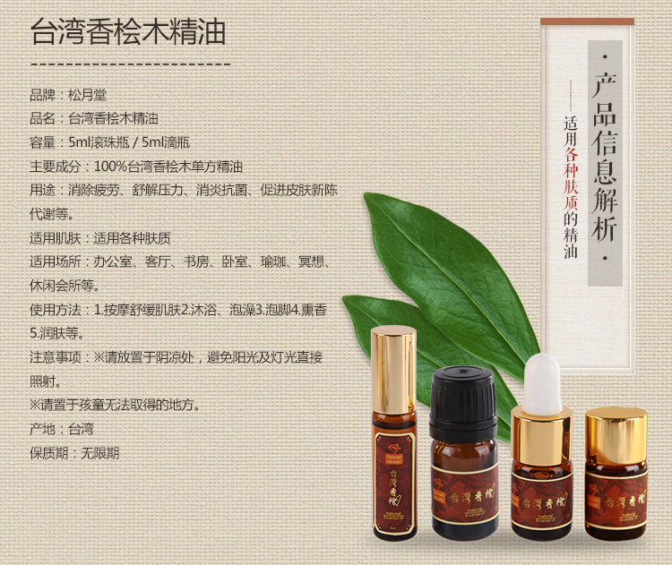 Song Yue Tang Đài Loan Elm Elm Dầu Elm Dầu Máy tạo độ ẩm đặc biệt Tinh dầu phòng ngủ Đèn thơm - Sản phẩm hương liệu giá vòng tay trầm hương