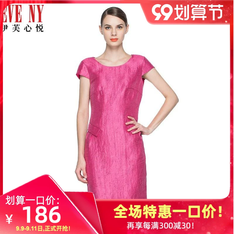 EVENY Eve Xinyue Tmall Phụ nữ Mùa xuân Mới Chuyên nghiệp Đi lại Màu hồng Đỏ Slim Dress - Sản phẩm HOT