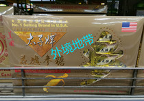 Hong Kong-Macao United States Taiko Card Citi Sugar 138g Original Grain Moisturizing Ginseng to Import Confectionery Snacks