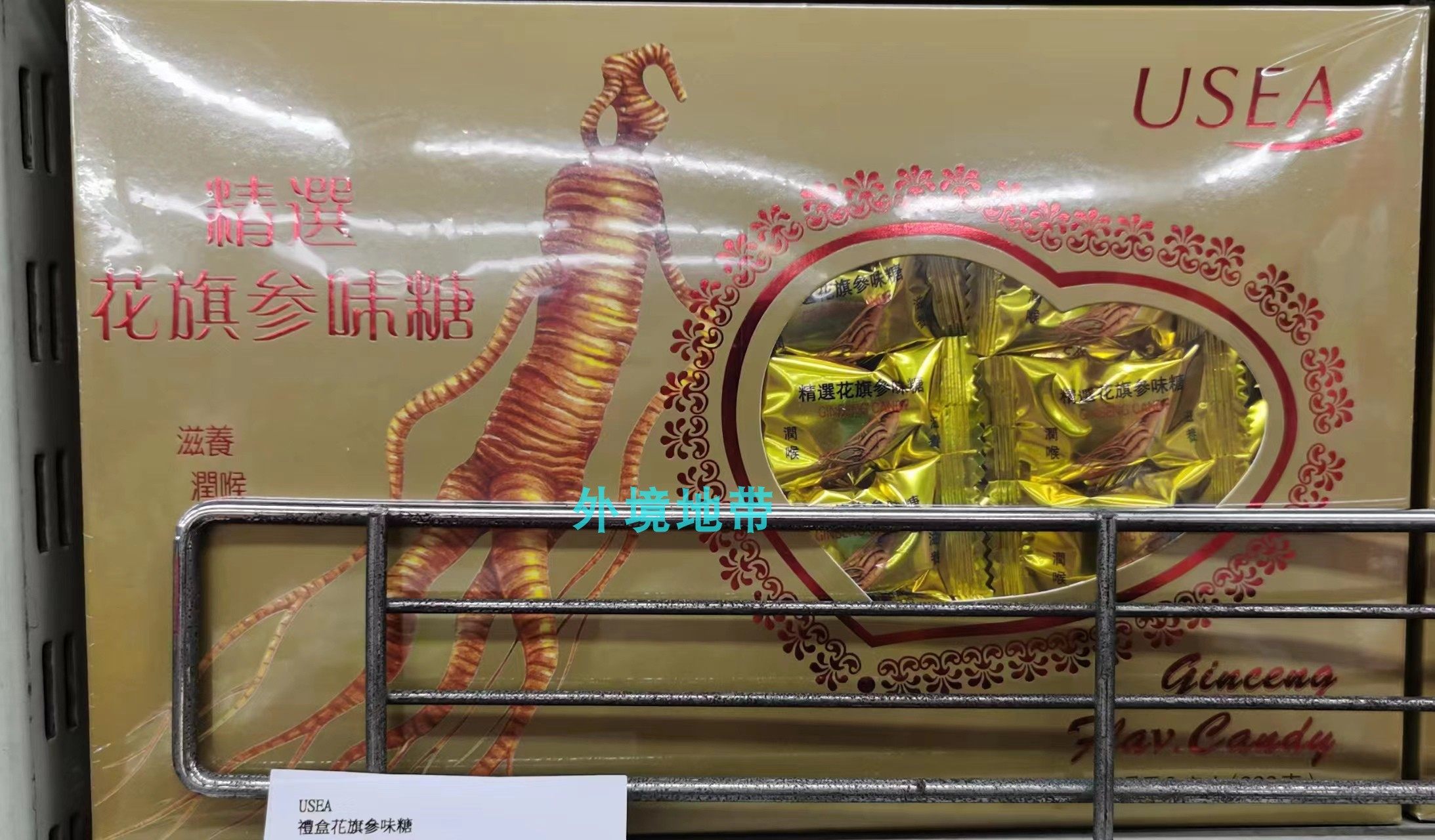 Hong Kong and Macao USEA Citigroup 228g Hardglucose Guanzuo Imported Candy Snacks Dessert