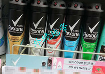 Hong Kong and Macao Rexona Shu Ning Mens Antiperspirant Spray 150ml48 Hour Flavor Fresh Sweat Removal