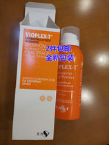 Hong Kong and Macao Vioplex-T Skin Care Powder skin spray Hot burn healing Spray import