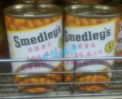 Hong Kong and Macao Smedleylsquo s is honey gold medal fresh tomato juice Baked Beans 420g soybean canned mixed vegetables imported