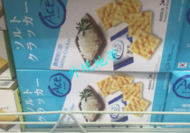 Hong Kong and Macao ACE salt burnt combed biscuits 148g soda biscuits casual snacks Korean imported snacks