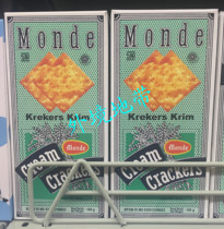 Hong Kong and Macao Monde cream krigs 180g soda biscuits casual snacks dessert Indonesian import