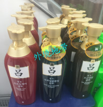 Hong Kong and Macao RYO South Korea Lus shampoo 500ml red Lu Brown Lu green Lu imported original