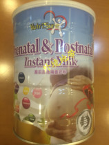  Hong Kong NutriSure Newconn antennaire post-partum tonique lait en poudre 900g femmes enceintes Lait Poudre Lait importé