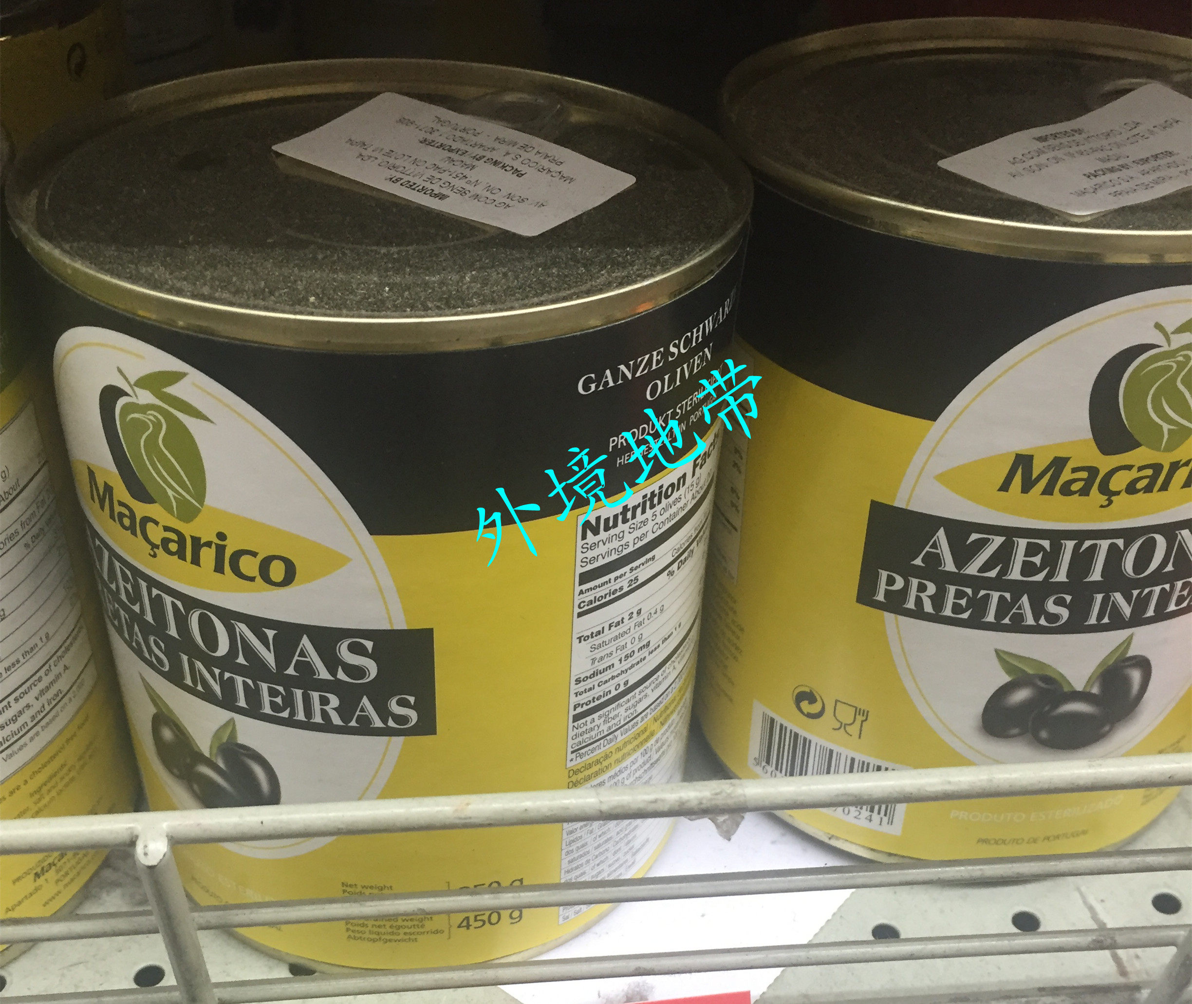 Macau Macarico Masaste original grain black water olives 450g water bubble olives Portugal imports