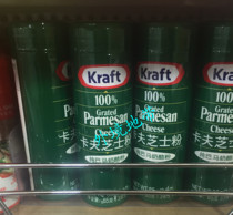Hong Kong Macao and Hong Kong version of Kraft cheese powder 85g pure Bama cheese powder baking raw materials imported seasoning powder