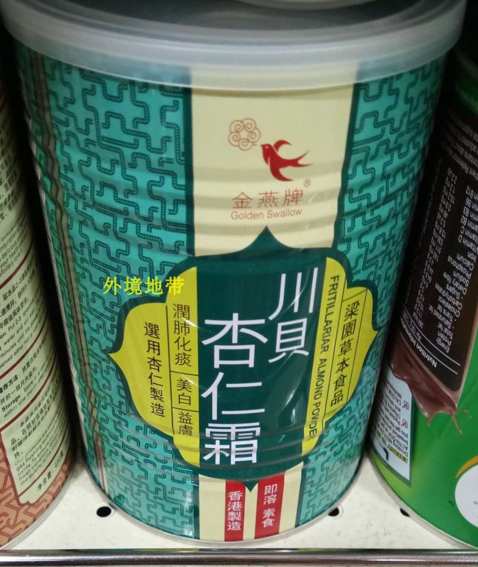 Hong Kong-Macao Golden Yatsuwan Fritillaria Almond Cream 450g Almond Burnt Instant Drink Instant Drink Ready-to-eat