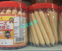 Hong Kong and Macao Japanese ocean sausage refined cheese fish sausage 38 532g instant sausage imported snacks
