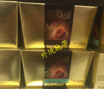 Hong Kong and Macau JACQUOT French Almond Soft Heart Truffle Chocolate 200g Valentines Day Gift Black Truffle