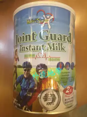 Hong Kong and Macao NutriSure Newcombe joint special milk powder 900g adult high calcium imported milk source