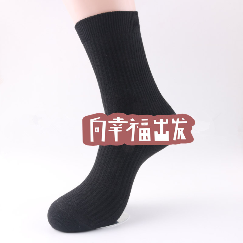 Pilling rút lui mới không biến dạng nóng chân chống mùi hôi cotton vớ nam vớ kinh doanh vớ Baina nam vớ tất ngắn