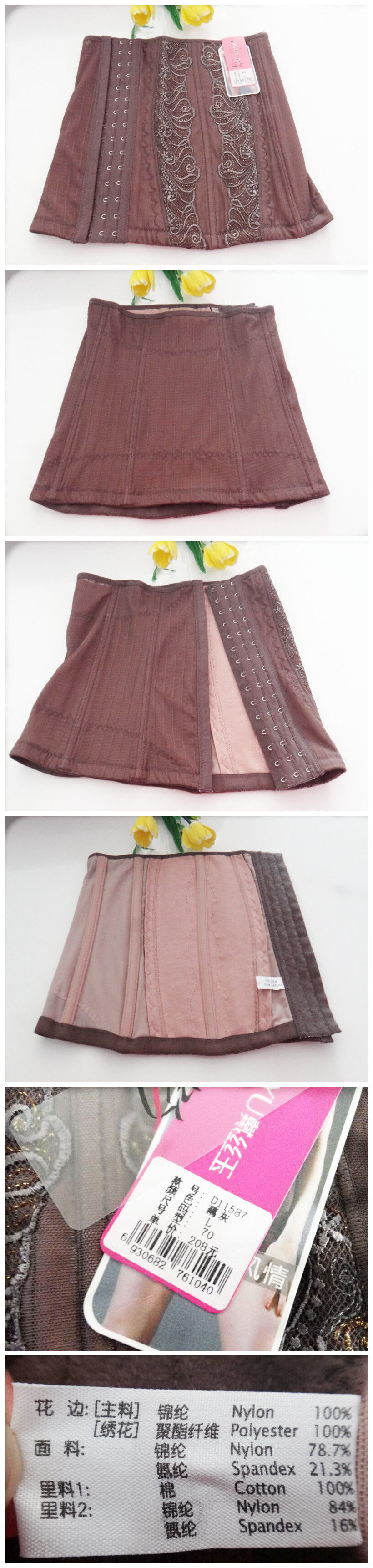 Corset DAIYU D11587 - Ref 674214 Image 9