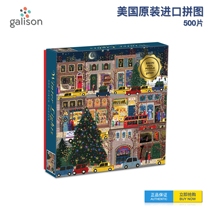 Galison《节日之夜》进口拼图-圣诞冬灯-Winter Lights Foil Puzz