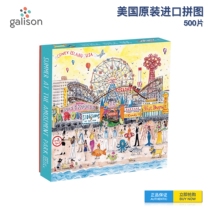 Galison-Michael Stollins《 amusement park》 import puzzle-PUZZLE