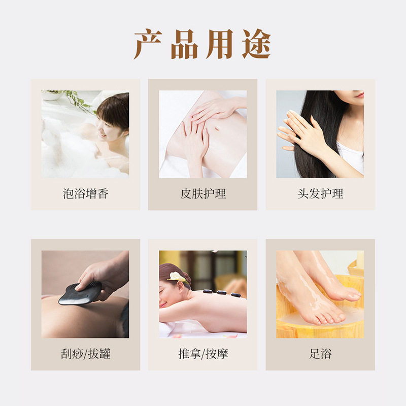 🌿享受自然之美,臻羞艾草生姜按摩精油🌿-复方精油-淘宝好物网