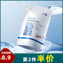 Zhiduo Hyaluronic Acid Translucent Hydrating Mask 300g Moisturizing Facial Care Tender Skin Sleeping No-Rinse