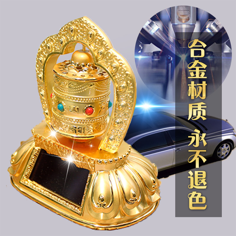 Tokuda Five Generations Gold Solar Transwarp Wheel Transfer Via Drum Vehicular Inner Ornament Security Safe