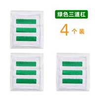 Три бара и 4 зеленая вышивка