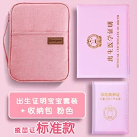 Система хранения, розовый комплект, розовая сумка-органайзер