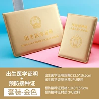 Двойной розовый (стандартный набор 2 кусочков