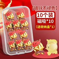 [Летние анти -отпуги не выцветают] 10 сильных магнитных моделей всасывания+коробки доставки